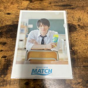 MATCH 平野紫耀クリアファイル