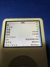 iPod Classic 第5.5世代128GB 電池新品_画像2