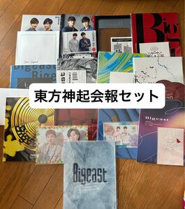 東方神起 Bigeast 会報2016-2023 12冊セット