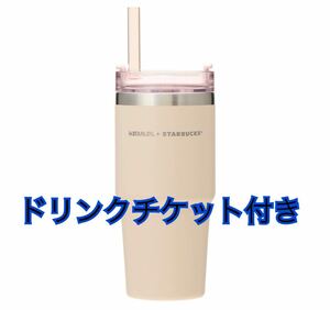 3WAYステンレスタンブラーSTANLEYベージュ473ml スターバックス