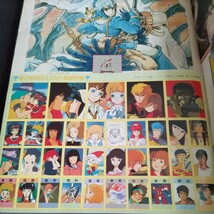 アニメディア▲1985年4月号▲付録揃い①バイファム、エルガイムダブルAR台本②主題歌集③Zガンダム、エルガイム最終話フィルムダイジェスト_画像3