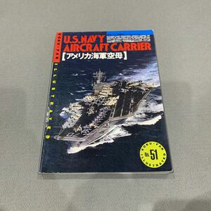  Koku Fan отдельный выпуск No51* эпоха Heisei 2 год 4 месяц 5 день выпуск * America военно-морской флот пустой .* America военно-морской флот . практическое использование преобразованный авиация ... общий .. graph . сбор * документ ..