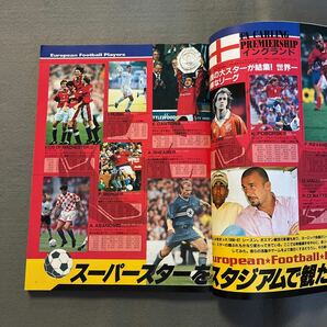 サッカーダイジェスト◎平成8年10月20日発行◎欧州サッカー◎96-97マッチスケジュール◎試合日程◎リーグ予定◎スタジアムの画像3