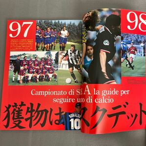 ワールドサッカーダイジェスト◎平成9年10月5日発行◎97-98イタリアサッカー・トゥデイ◎セリエA◎選手名鑑◎ローマ◎ピッポの画像3