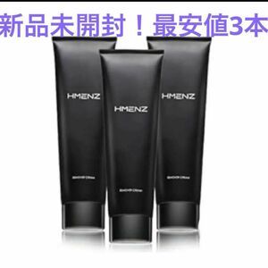 【3本】HMENZ メンズ 除毛クリーム 医薬部外品 210g リムーバー
