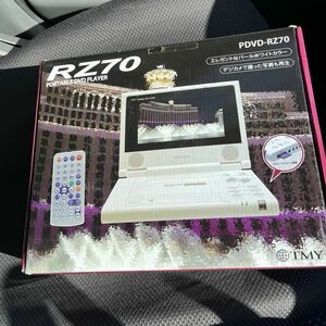 ポータブルDVDプレーヤー　　PDVD-RZ70