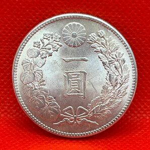 明治45年一圓銀貨 古銭 貿易銀 硬貨 銀貨 大日本 コイン 新一円銀貨 一円銀貨 一圓 蔵 