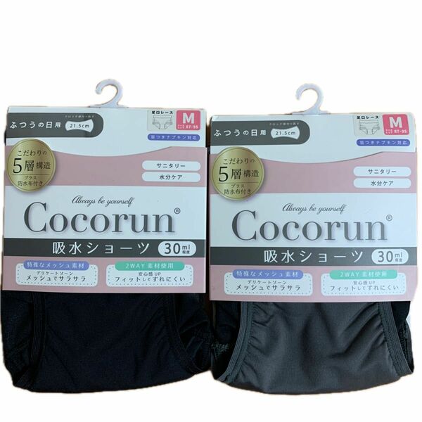 新品　Cocorun ココルン　吸水ショーツ Mサイズ　足口レース　2枚　ふつうの日用　30ml サニタリーショーツ 