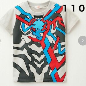 新品未使用　１１０㎝ ウルトラマンブレーザー なりきり　Tシャツ　