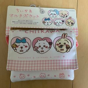 新品未使用　 ちいかわ　 移動ポケット　 マルチポケット　ファスナー付き　 CHIIKAWA ハチワレ　うさぎ