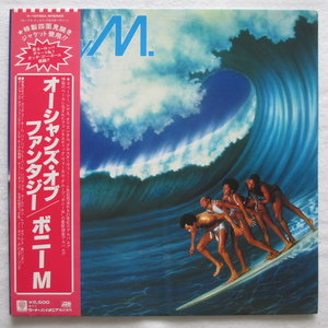 帯付き・特殊見開きジャケット◇LP：JPN◇ BONEY M / OCEANS OF FANTASY 「P-10700A」