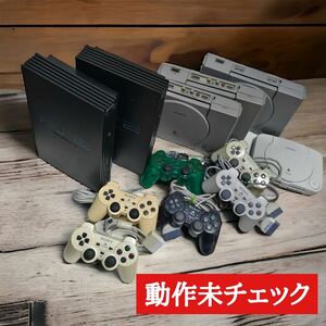 動作未チェック SONY SIE PS2*2/PS1*3/PSONE*1/純正コントローラー*6 ジャンク まとめて 1円スタート