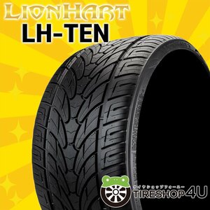 3/26入荷 LIONHART LH-TEN 285/50R20 285/50-20 116V XL ライオンハート LH10 新品 ラジアルタイヤ 4本送料税込68,956円~