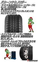 2024年製 DURATURN MOZZO STX 245/40R20 245/40-20 99W XL デュラターン モッゾ 4本送料税込32,956円～_画像6