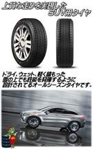 2024年製 DURATURN MOZZO STX 245/40R20 245/40-20 99W XL デュラターン モッゾ 4本送料税込32,956円～_画像5