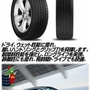 2023年製 DURATURN MOZZO SPORT 235/50R18 235/50-18 101W XL デュラターン モッゾ スポーツ 新品 激安 タイヤ 4本送料税込28,116円~の画像5