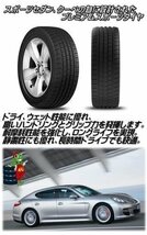 2023年製 DURATURN MOZZO SPORT 245/40R18 245/40-18 97W XL デュラターン モッゾ スポーツ 新品 激安 タイヤ 4本送料税込29,119円~_画像5