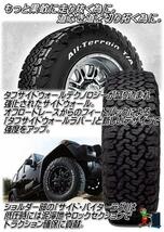 2024年製 BFGoodrich BFグッドリッチ オールテレーン T/A KO2 215/70R16 215/70-16 100/97R 6PR LT RWL ホワイトレター 4本税込101,996円~_画像3