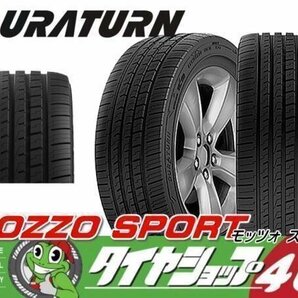 2023年製 DURATURN MOZZO SPORT 255/40R17 255/40-17 98W XL デュラターン モッゾ スポーツ 新品 激安 タイヤ 4本送料税込31,996円~の画像3