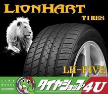 2023年製 LIONHART LH-FIVE 245/35R20 245/35-20 95W XL ライオンハート LH5 新品 ラジアルタイヤ 4本送料税込35,996円~_画像3