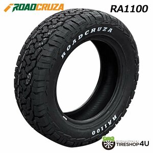 2023年製 Roadcruza RA1100 225/75R16 225/75-16 115/112R 10PR LT RWL ロードクルザ ホワイトレター 4本送料税込み46,200円～