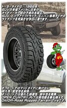 2023年製 TOYO OPEN COUNTRY R/T 155/65R14 155/65-14 75Q トーヨー オープンカントリー RT 4本送料税込30,756円~_画像4