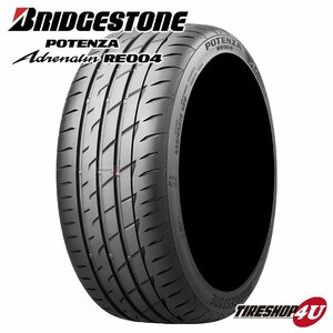 2023年製 BRIDGESTONE POTENZA RE004 245/40R19 245/40-19 98W XL ブリヂストン ポテンザ アドレナリン BS 4本送料税込118,800円~