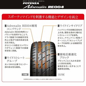 2022年製 BRIDGESTONE POTENZA RE004 245/35R19 245/35-19 93W XL ブリヂストン ポテンザ アドレナリン BS 4本送料税込88,000円~の画像4