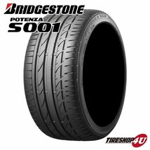 2022年製 ブリヂストン POTENZA S001 275/40R19 275/40-19 101Y RFT MOE BRIDGESTONE ポテンザ ランフラット メルセデスベンツ承認_画像1