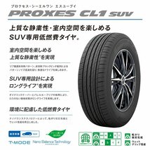 2024年製 TOYO PROXES CL1 SUV 215/55R17 215/55-17 94V トーヨー プロクセス CL1SUV CF2 SUVの後継モデル 4本送料税込47,159円~_画像2