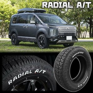 2023年製 MUDSTAR RADIAL A/T 195/65R15 195/65-15 91H WL 4本セット マッドスター ホワイトレター オールテレーン AT 4本SETの画像2