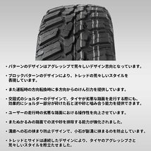 2022年製 MUDSTAR WANPAKU M/T 215/75R15 215/75-15 100/97Q LT WL 4本セット マッドスター ホワイトレター マッド タイヤ MT 4本SET_画像4