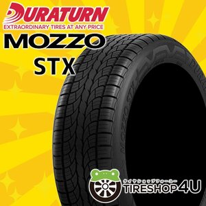 2024年製 DURATURN MOZZO STX 275/55R20 275/55-20 117V XL デュラターン モッゾ 4本送料税込46,398円～