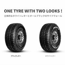 2023年製 MONSTA RT HYBRID 185/85R16 185/85-16 105/103Q LT RWL 4本セット モンスタ R/T ハイブリッド 新品 ホワイトレター 4本SET_画像5