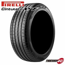 2023年製 PIRELLI CINTURATO P7 245/50R19 245/50-19 105W XL RFT ☆ BMW承認 ランフラット ピレリ チントゥラート 4本送料税込105,996円～_画像1