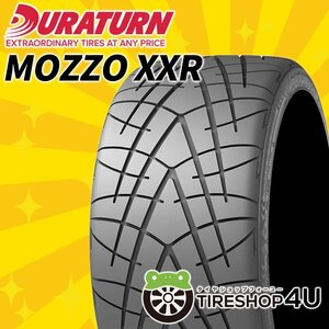 2023年製 DURATURN MOZZO XXR 265/35R18 265/35-18 97Y XL デュラターン モッゾ 新品 激安 4本送料税込41,839円～