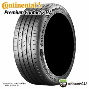 2023年製 Continental PremiumContact 7 EV 225/40R18 225/40-18 92Y XL コンチ プレミアムコンタクト 在庫有 4本送料税込81,158円～