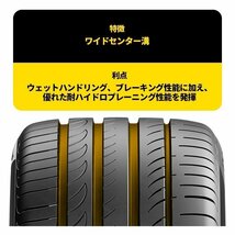 2024年製 PIRELLI POWERGY 225/50R17 225/50-17 98Y XL ピレリ パワージー パワジー DRAGONSPORTの後継品 4本送料税込50,600円~_画像4