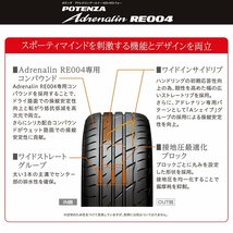 2022年製 BRIDGESTONE POTENZA RE004 275/35R19 275/35-19 100W XL ブリヂストン ポテンザ アドレナリン BS 4本送料税込107,839円~_画像4