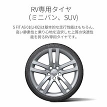 2023年製 HANKOOK LAUFENN S Fit AS 01 LH02 235/50R18 235/50-18 97W ハンコック ラウフェン ラーフェン 4本送料税込33,796円~_画像5