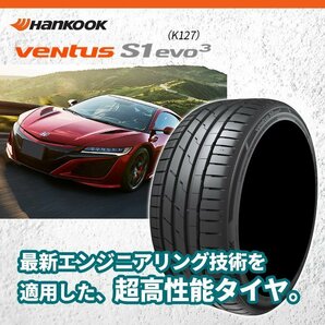 2023年製 VENTUS S1 evo3 K127 215/35R19 215/35-19 85Y XL ハンコック ベンタス K120よりK127 新品 タイヤ 4本送料税込45,399円~の画像2