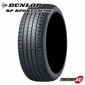 2023年製 DUNLOP SP SPORT LM705 195/50R16 195/50-16 84V ダンロップ SPスポーツ 乗り心地重視 海外専売モデル 4本送料税込45,997円~