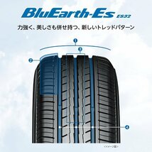 2023年製 YOKOHAMA BluEarth-Es ES32 215/55R17 215/55-17 94V ヨコハマ ブルーアース ECOSの後継モデル 低燃費 4本送料税込50,956円~_画像4