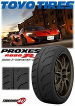 TOYO PROXES R888R 245/40R18 245/40-18 97Y XL トーヨー プロクセス サーキット 取寄せ品 4本送料税込104,997円~_画像2