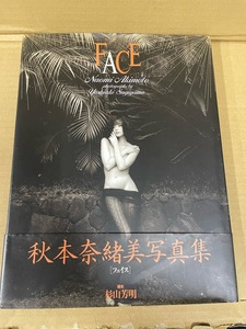3 秋本奈緒美 写真集 『FACE/フェイス』 1994年5月10日 初版発行 杉山芳明 撮影 女優 歌手 ヌード セクシー 帯付き