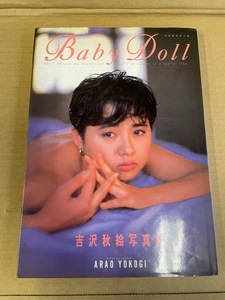 5 ワニブックス 写真集「吉沢秋絵 Baby Doll」初版1990年 グラビア