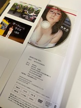 6 別府彩　　1st写真集 『 彩色　スペシャル特典DVD付 』 (竹書房 刊)_画像3