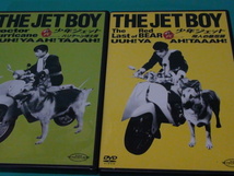 ★正念ジェット★THE　JET　BOY　（４枚）　_画像2