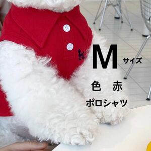 【犬服】ノースリーブ　赤色　Mサイズ　ポロシャツ