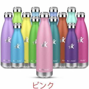 【新品】水筒 ステンレスボトル/魔法瓶/真空断熱/保温保冷/650ml/ピンク